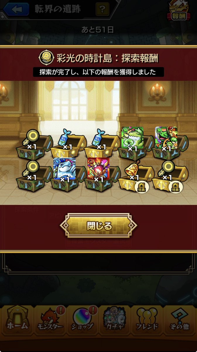Kakerun_pad's tweet photo. わお
ELミン2個あっつ https://t.co/fRpuWOpu2A