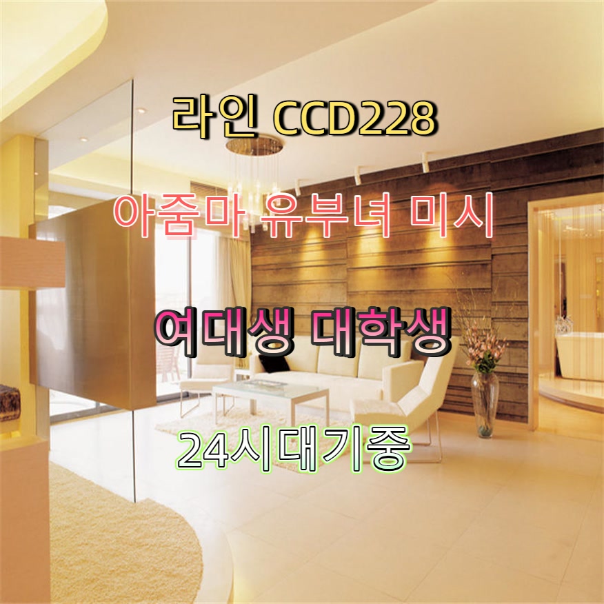 grayram1500's tweet photo. #종로 #조건만남 #종로맘눌뎀 #종로조건 #ㅈㄱ 🔑 https://t.co/s7INY8P1f1