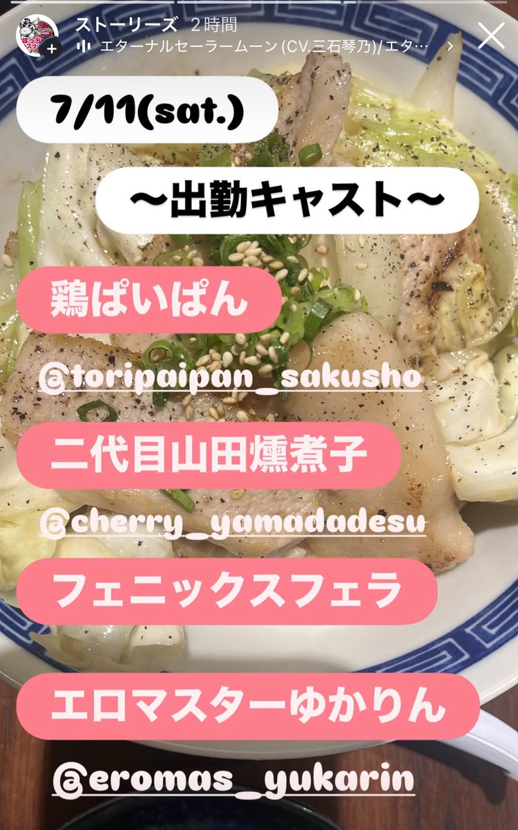 0522msm_cherry's tweet photo. 7/11(土) 小岩店出勤キャスト

鶏ぱいぱん
@toripaipan 

二代目山田燻煮子
@kunnikodesu_ 

フェニックスフェラ
@PES____09 

エロマスターゆかりん
@yukarin_528 

BARタイムお得です🍒
＃サクランボ少年 ＃小岩 ＃ぽっちゃり https://t.co/QztREOqCNi