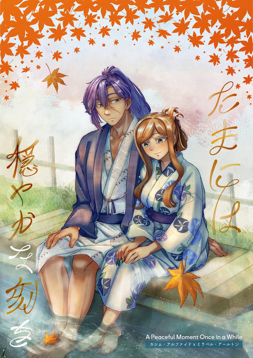 rissa_chi's tweet photo. 【固定用】カシミラ本の通販
新刊 『たまには穏やかな刻を』 https://t.co/f9JHPsgJ6w
既刊
『思い出を振り返るGallery』https://t.co/6EKFkyANa1
『bearly a story? ～ただのクマの話～』  https://t.co/7KE9griQ6u
『今夜語り合おうか』
https://t.co/Cz0TsRml9F https://t.co/ugnsale4Uw