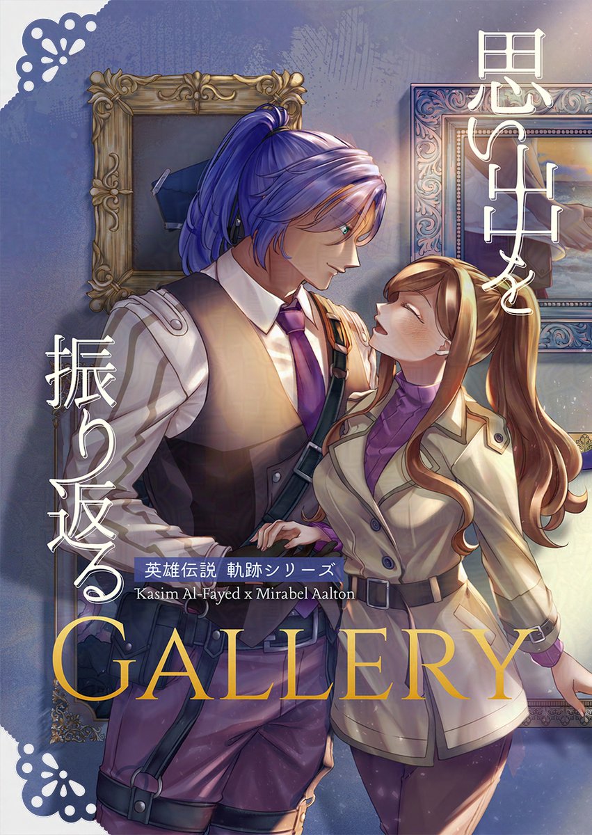 rissa_chi's tweet photo. 【固定用】カシミラ本の通販
新刊 『たまには穏やかな刻を』 https://t.co/f9JHPsgJ6w
既刊
『思い出を振り返るGallery』https://t.co/6EKFkyANa1
『bearly a story? ～ただのクマの話～』  https://t.co/7KE9griQ6u
『今夜語り合おうか』
https://t.co/Cz0TsRml9F https://t.co/ugnsale4Uw
