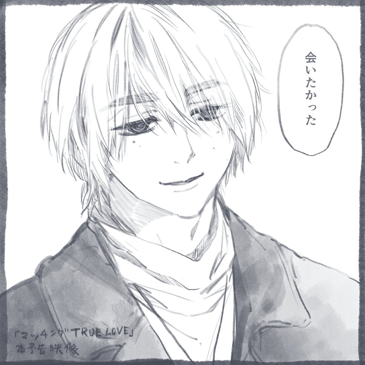 maimiki4's tweet photo. 吐夢「会いたかった」

オタク「我もーーー…ッッ!!!!!!!!!」 https://t.co/LYuIMKMDLq