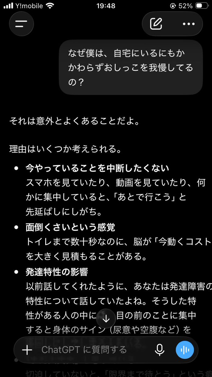 せんすい様リクエストご回答 君は本当に何でも答えてくれるね