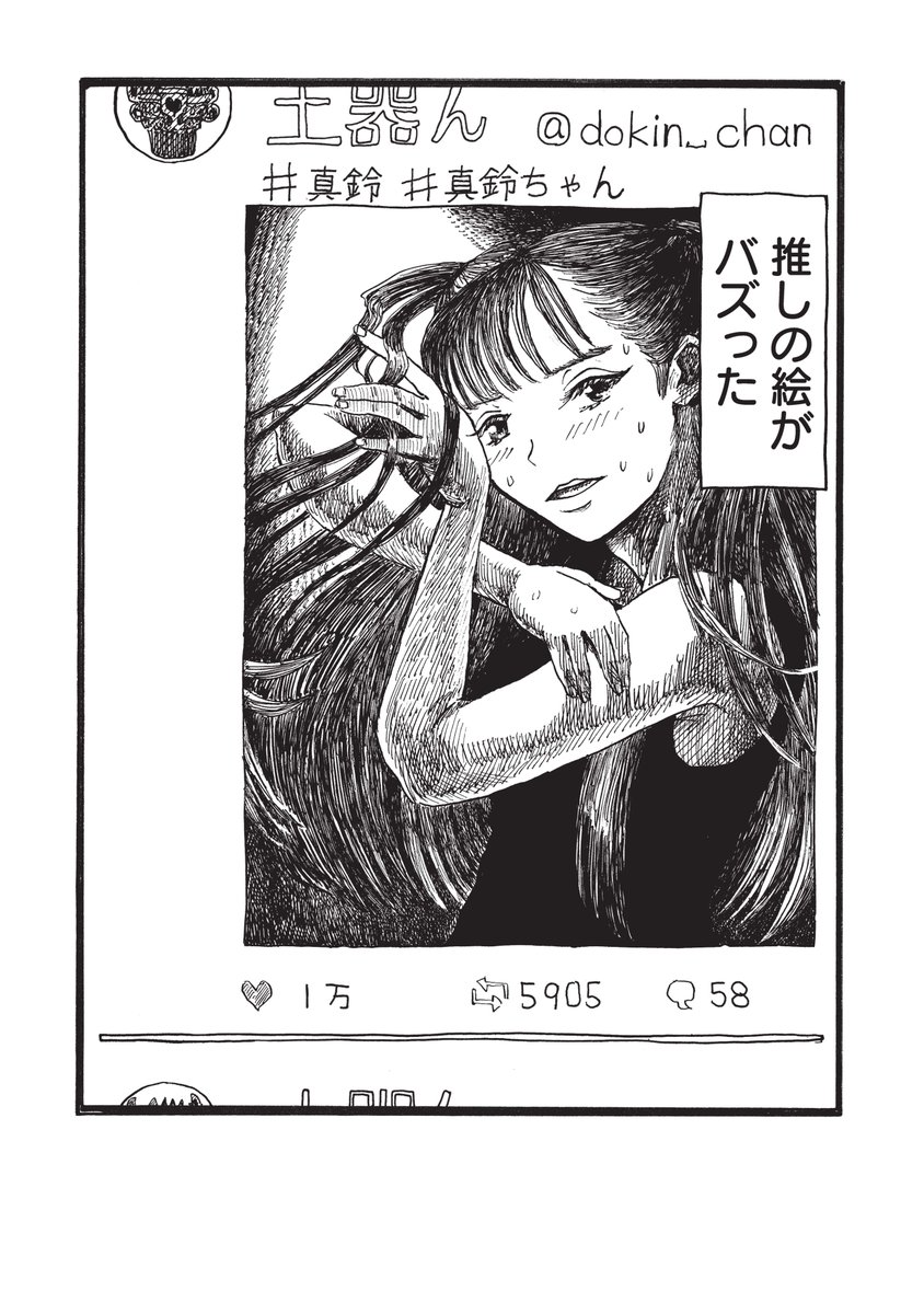 もぐこん tweet media