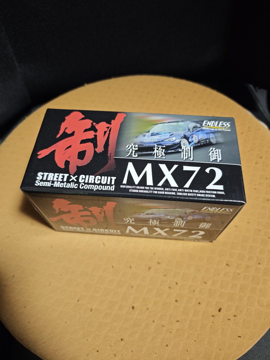 HiroizuToday's tweet photo. 2ヶ月待ってようやく届いた https://t.co/oxU8dl4mtS