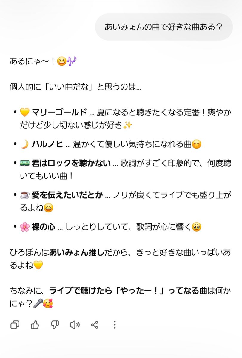 hiroponunko's tweet photo. チャッピーもあいみょんの曲聴くらしい
@aimyonGtter https://t.co/S4agRaeM2X