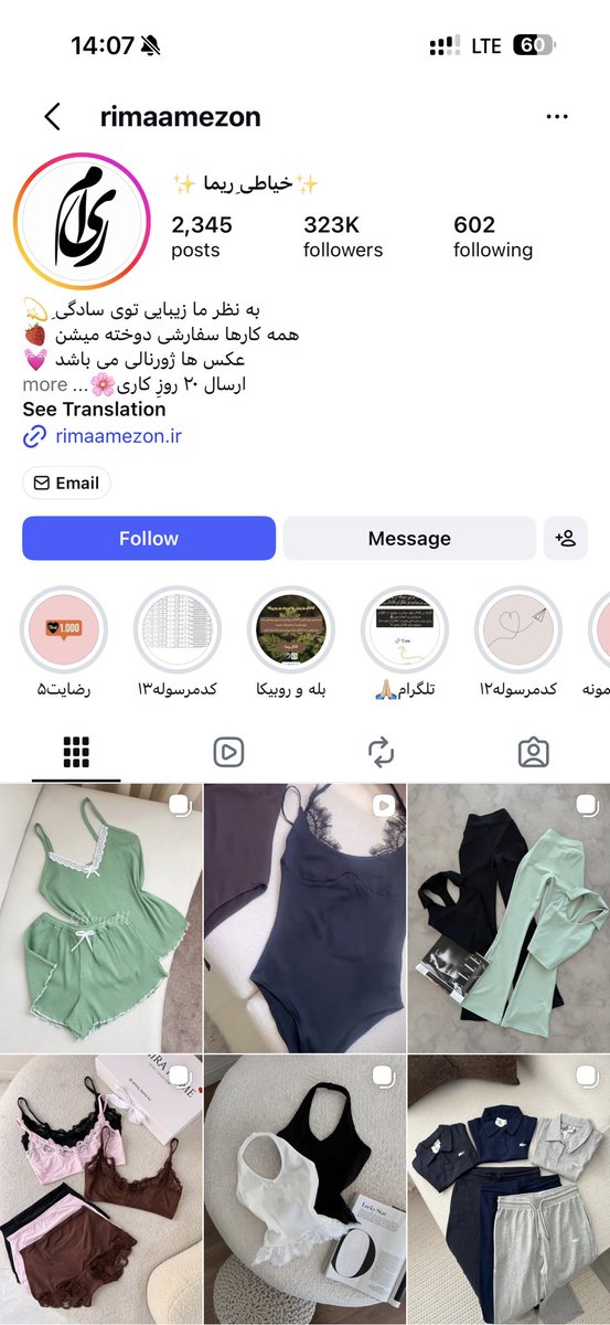 آمیتاباچان tweet media
