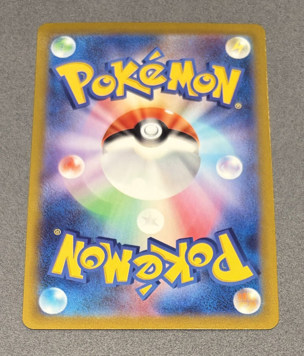 COLLECT_BiVi's tweet photo. 🌟🌟買取品紹介🌟🌟

ポケモンカードゲーム
🔥リザードンV SAR（211/172）🔥
をお売りいただきました✨

商品は高額品コーナーに並べております♪
状態確認のみでも大丈夫ですのでお気軽にお越しください🙌🙌
（いっちゃん） https://t.co/pi3KyjySgH