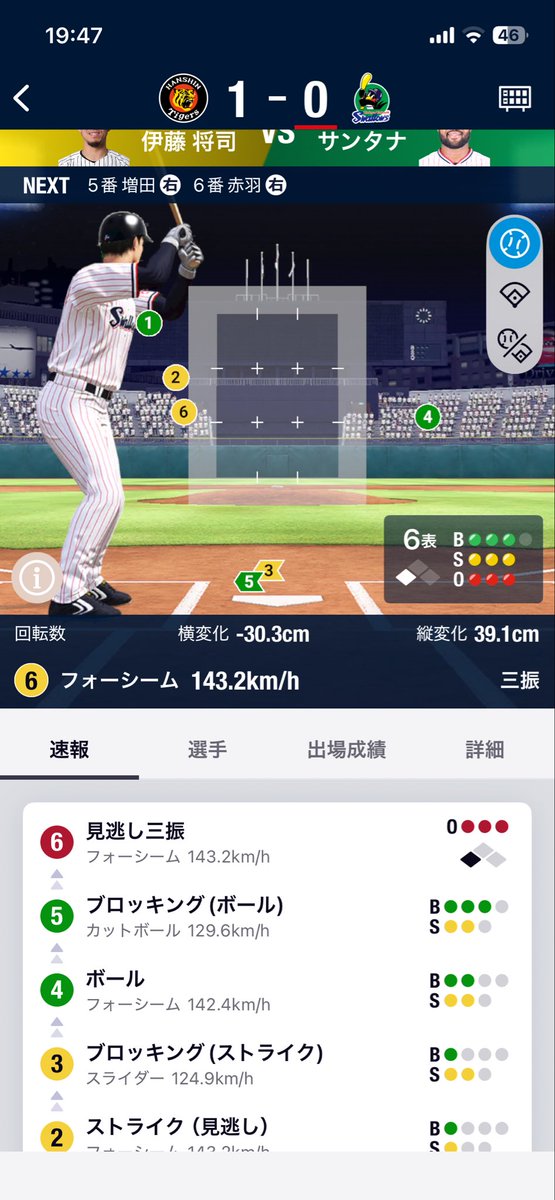 mat7144's tweet photo. ○○か？ https://t.co/XOp20tbHcu