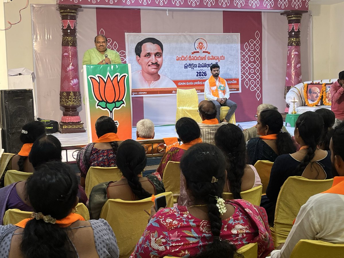 Haree909's tweet photo. Participated in the Pandit Deendayal Upadhyaya Prashikshan Mahabhiyan training session for Bharatiya Janata Party workers organized by the Yanam Mandal unit as part of the nationwide training campaign.
@PuducherryBjp4 @NitinNabin 
#BharatiyaJanataPartyBJP https://t.co/xrgvPgFYhN