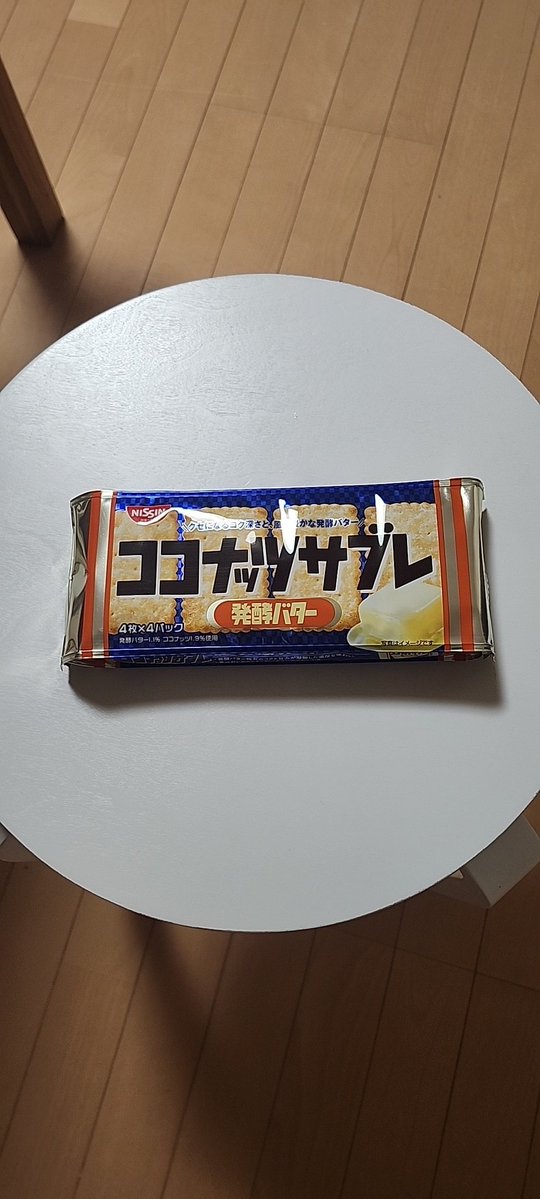 GUm9e's tweet photo. 1周まわってこれ♡♡ https://t.co/rZHa4D9Usj