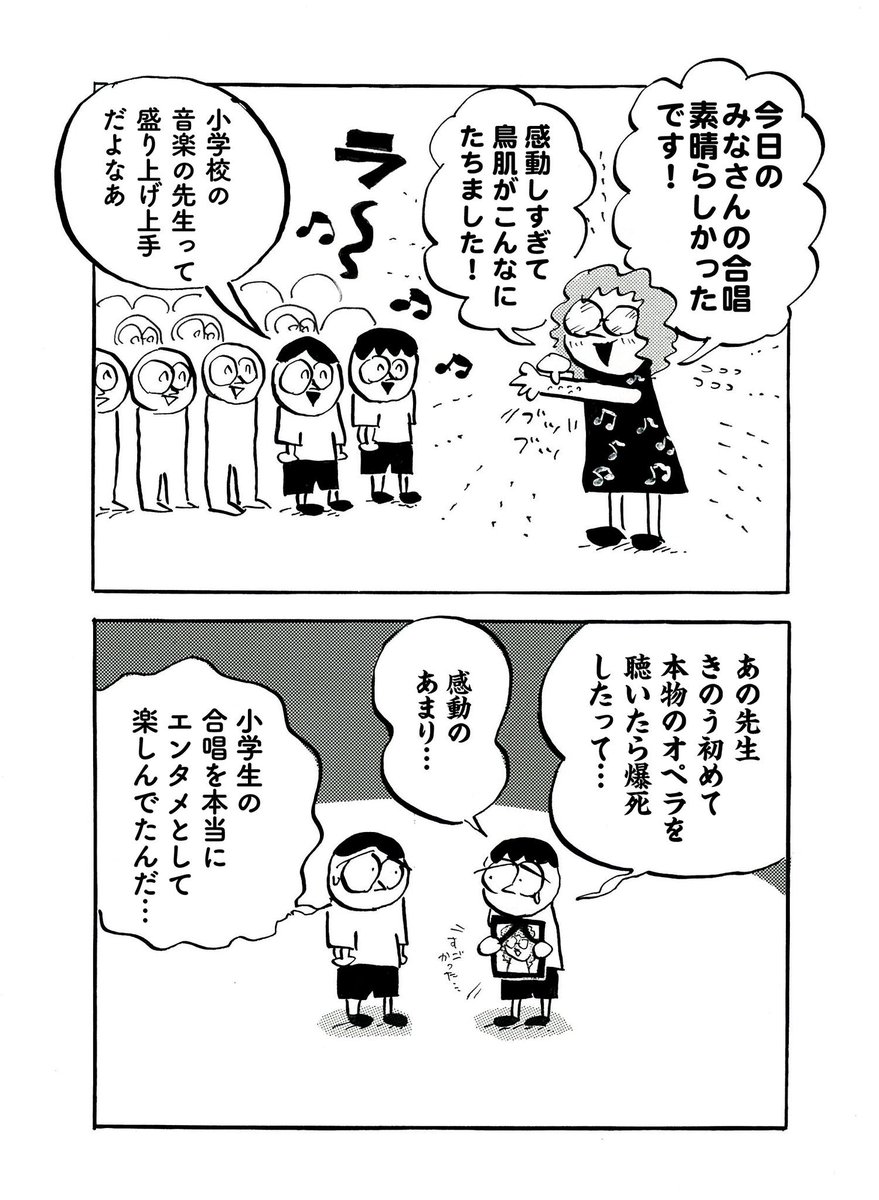 papiyonhonda's tweet photo. 合唱コンクール https://t.co/193RepXHPR