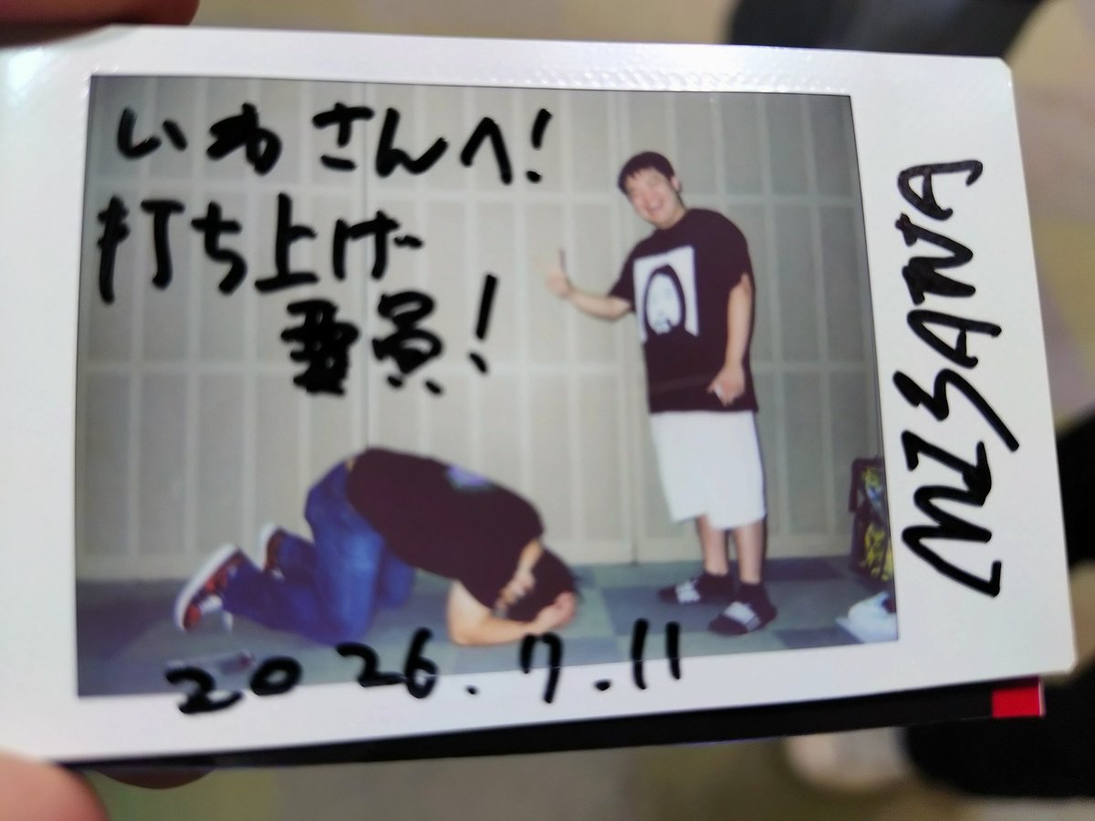 iwa_pcg's tweet photo. チェキ会間に合った！！ https://t.co/fvvXlI2xzg