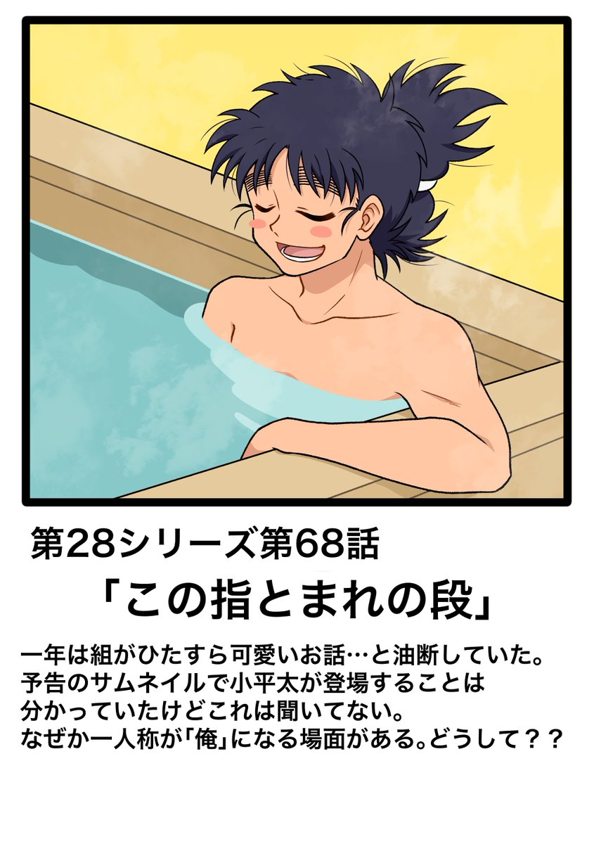 へしこ (@heshico_702) / Posts / X