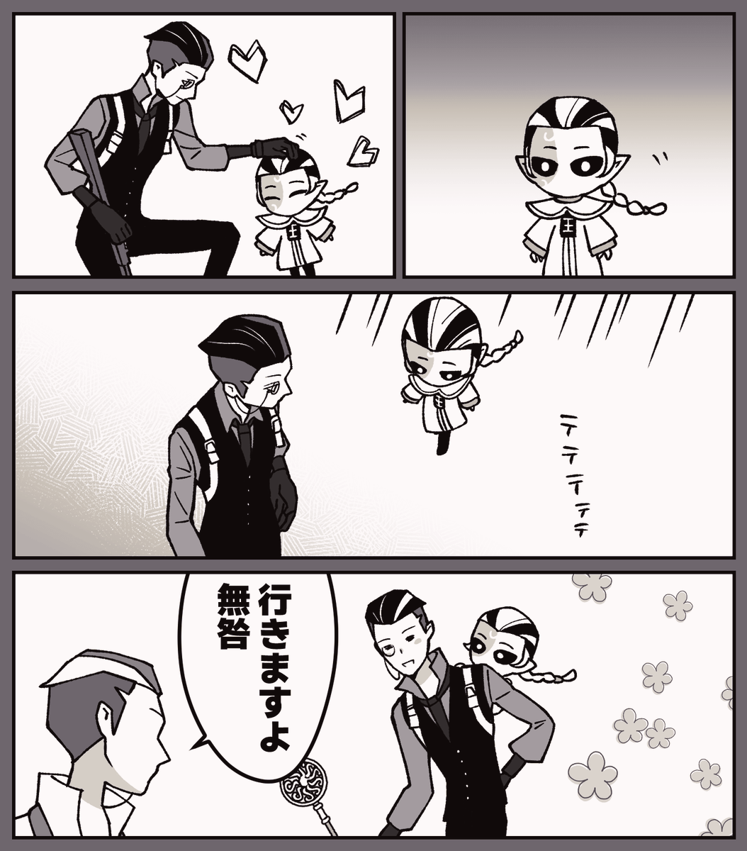 okamiya's tweet photo. 早く手記の加筆ハンターでやりたいなぁ… https://t.co/9N5QseRr35