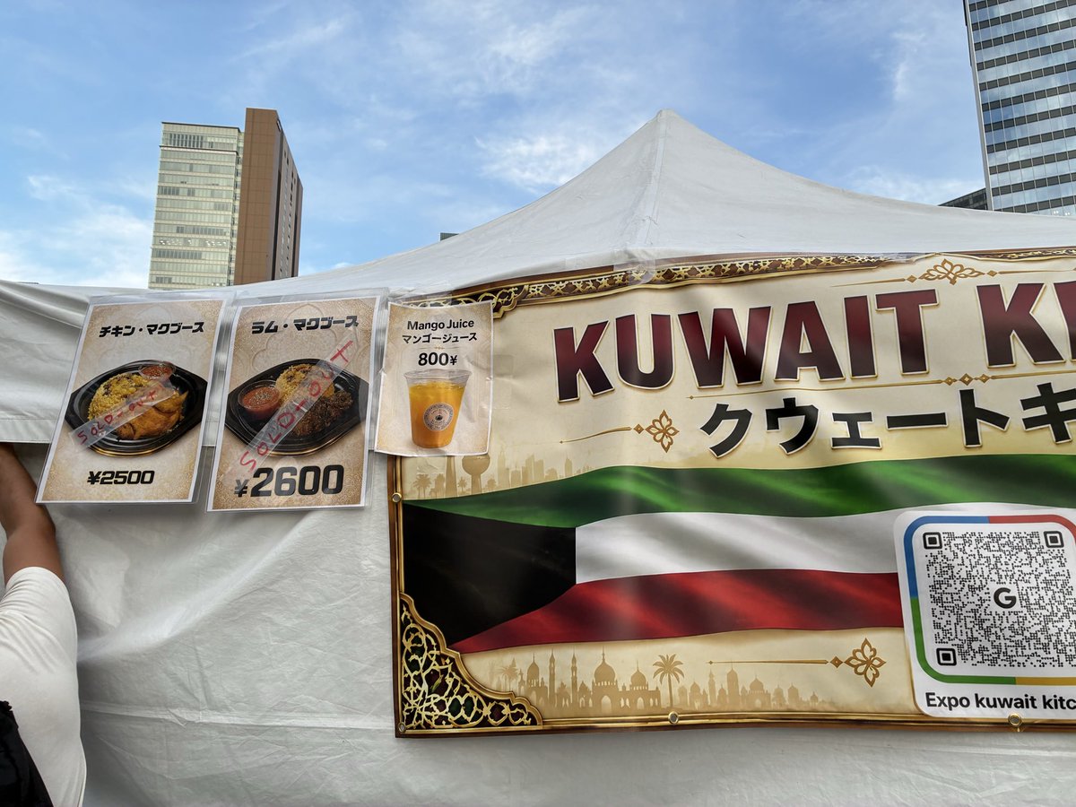 thabo0104's tweet photo. 麦食音祭７月11日土曜日、仕事終わりに参戦。サウジアラビアのラムカブサがお目当て。7時半でも買えました。並んでない時もあり、結構、数を用意してくれたようです。感謝。エジプトのコシャリも買えました。帰って頂きます。 https://t.co/rSwNa2TzUq