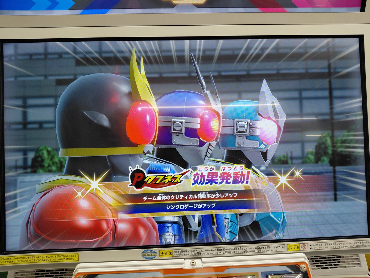 ShuToooChi's tweet photo. いい並びだ
#ガンバレジェンズ https://t.co/ASVUfCIrR6