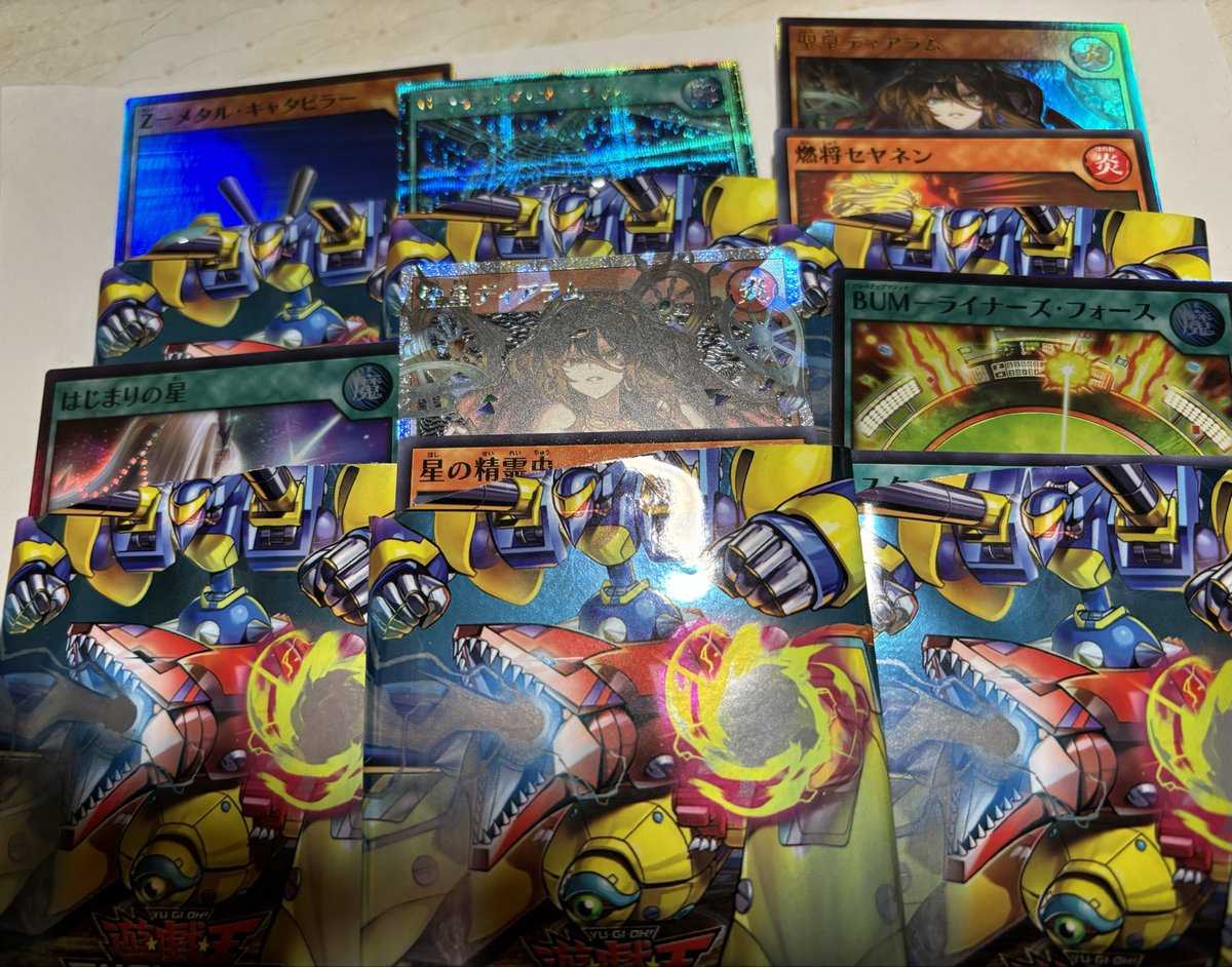 sho1chi's tweet photo. ギリギリ間に合ったから遊戯王の日出てきた。パックは勝ち https://t.co/89txiraAqL