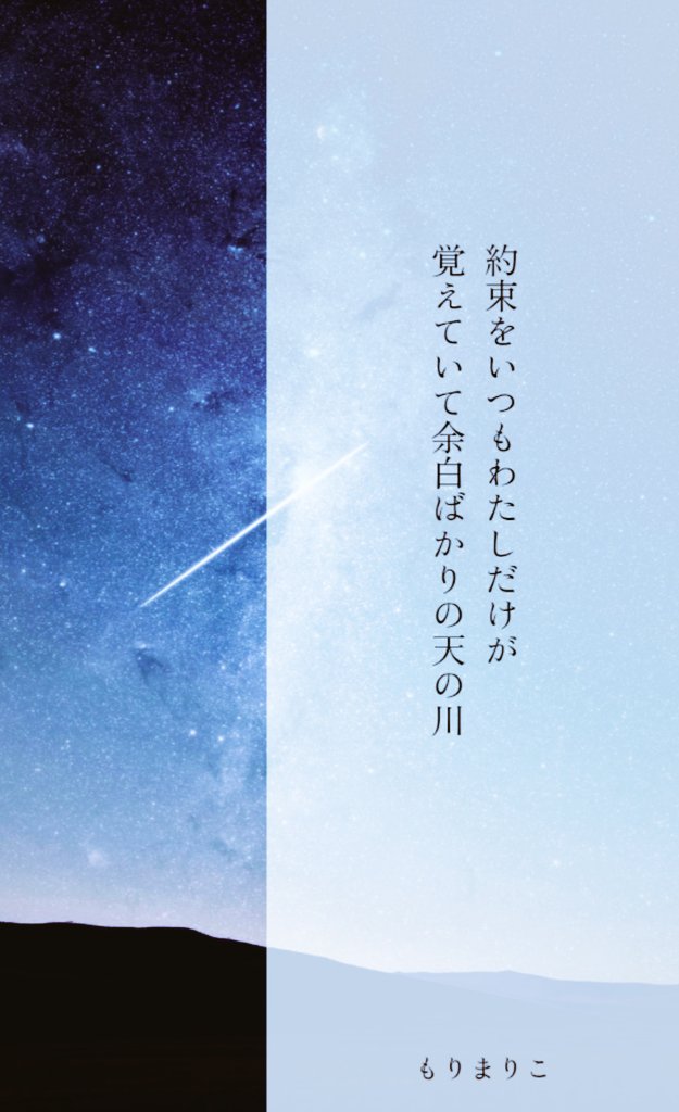 ゼロ・ゼロ・ゼロ　もりまりこ　短歌　歌集 もりまりこ／ゼロの紙 (@zeronokamides) / Posts / X