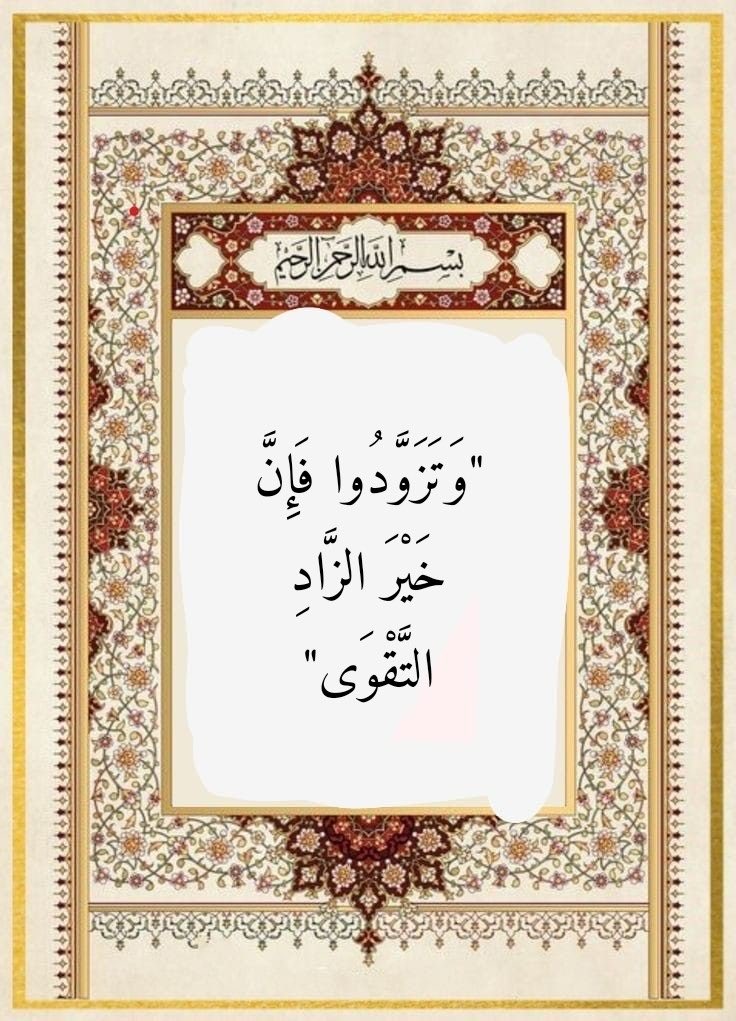 aboali28397347's tweet photo. ~ ﴿فَإِنَّ ٱللَّهَ یُحِبُّ ٱلۡمُتَّقِینَ﴾ [آل عمران ٧٦]
والله يحب المتقين الذين يتقون الشرك والمعاصي.
[[ التفسير الميسر ]] 📚 ،،، https://t.co/w5Nl2jCWRo