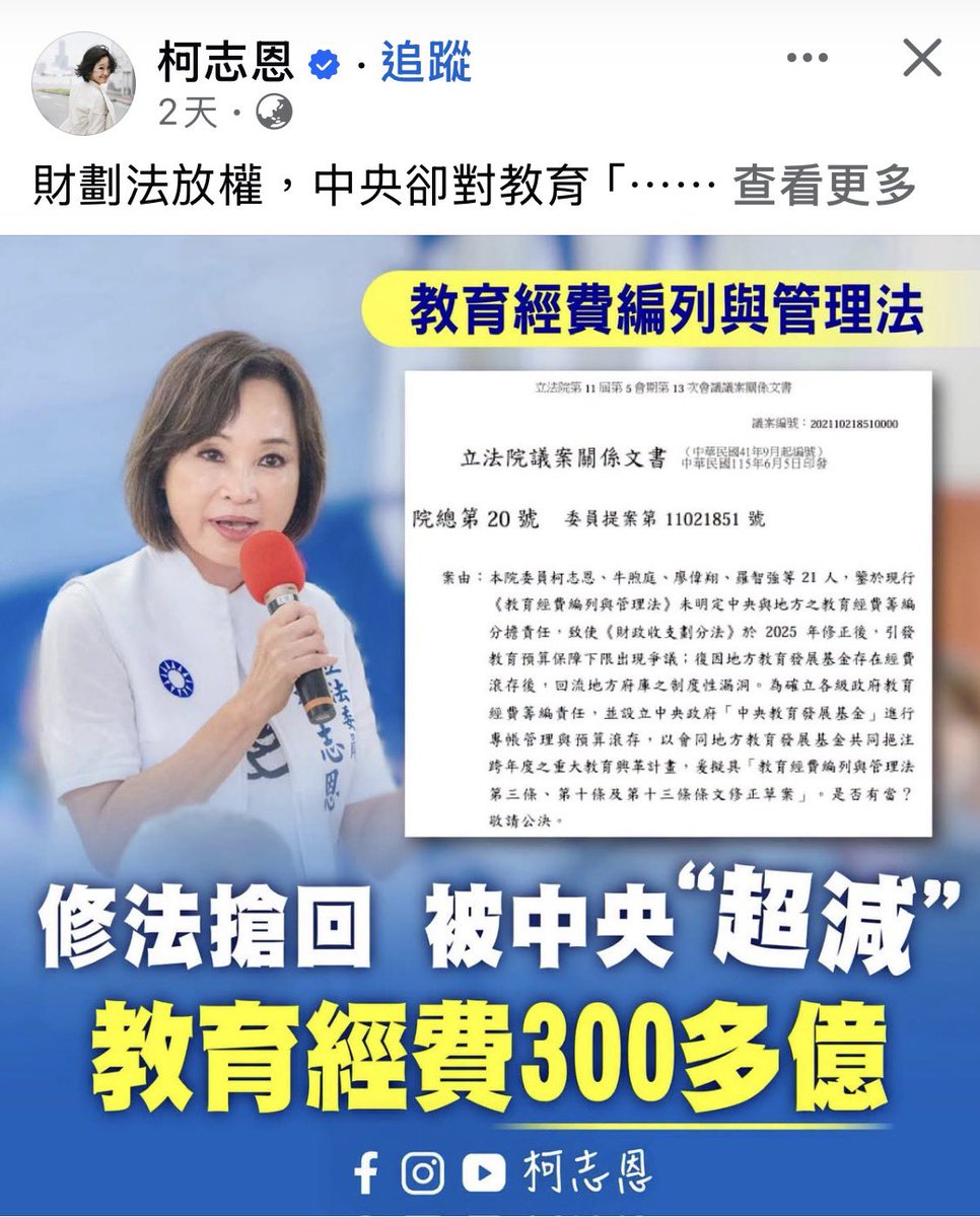 dabowagaga's tweet photo. ？？？？？？？
財劃法不是你們藍白立委聯合幹出來的嗎？
？？？？？？？

台南高雄被你們國民黨在財劃法上重創就你們幹的啊！
現在你這王八敢怪中央？？ https://t.co/M0qgxnsoSX