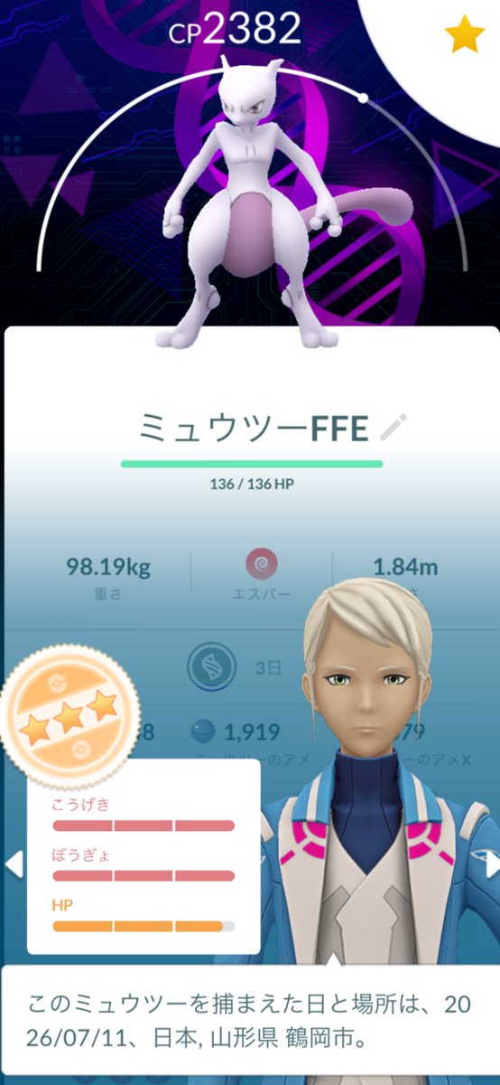 marumen94224078's tweet photo. ＃GOFestグローバル
初日お疲れ様でした😄
あいにくの天気☔️でしたが
フレンドの皆さまの
おかげで楽しめました😁

地元で
コミュニティアンバサダー
目指して頑張られてる方に
お会いできて良かったです👏
＃ポケモンGO https://t.co/i0xakXgSuo