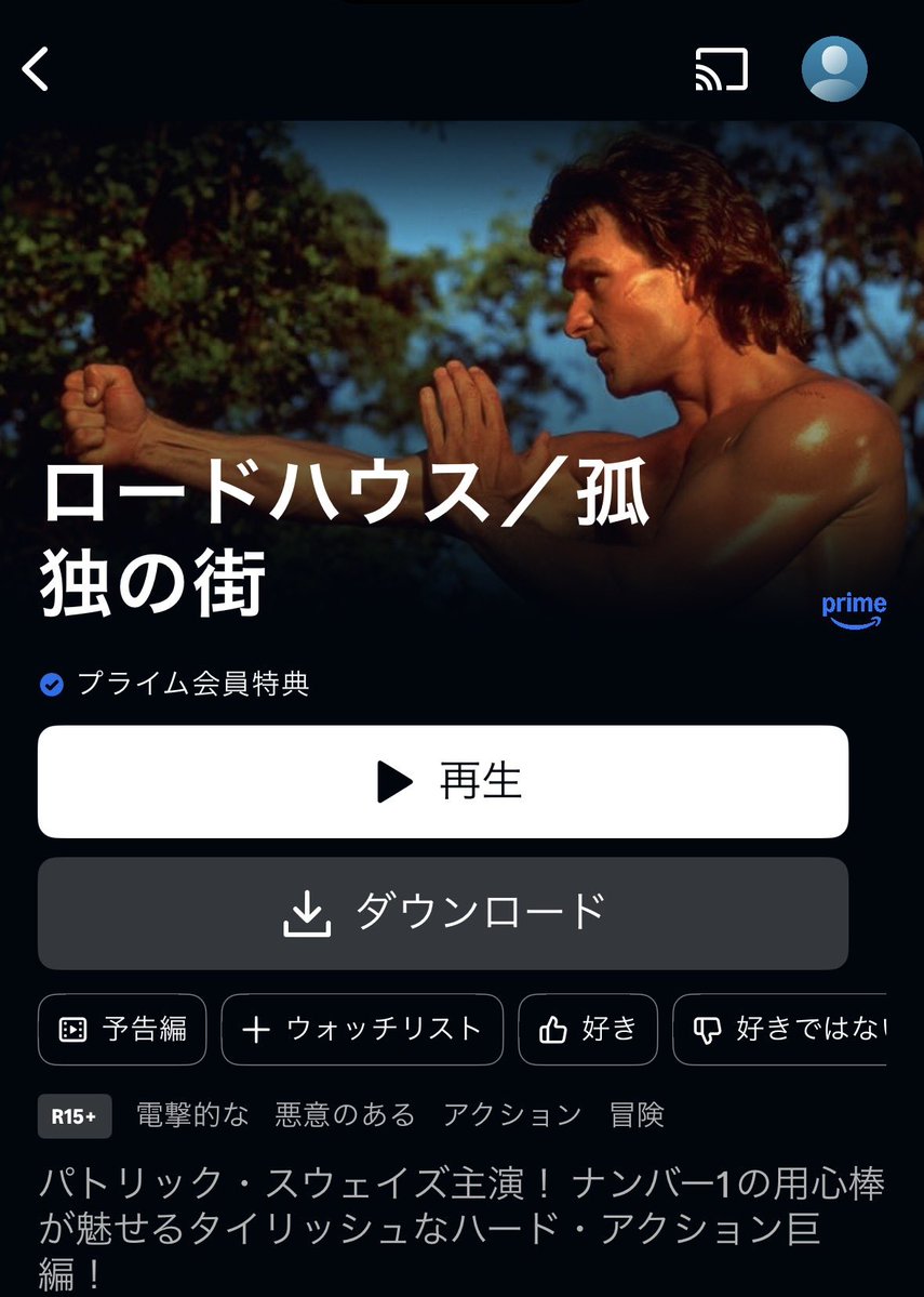 LUUTAROU_000's tweet photo. いつのまにかアマプラに来ていた‼️
久しぶりに観たいと思っていたからめちゃ嬉しい☺️ https://t.co/PMiA6o5OI6