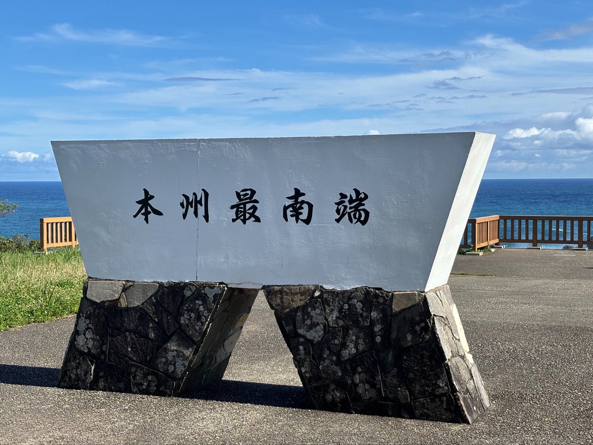 hisaoxp's tweet photo. 昨日は紀伊半島(国道42号線)海沿いを車中泊を兼ねてドライブしてきました！
本州最南端の潮岬も行けて良かったです。
やっぱ夏の海は最高！ #ジムニー https://t.co/WhHXcbyug1
