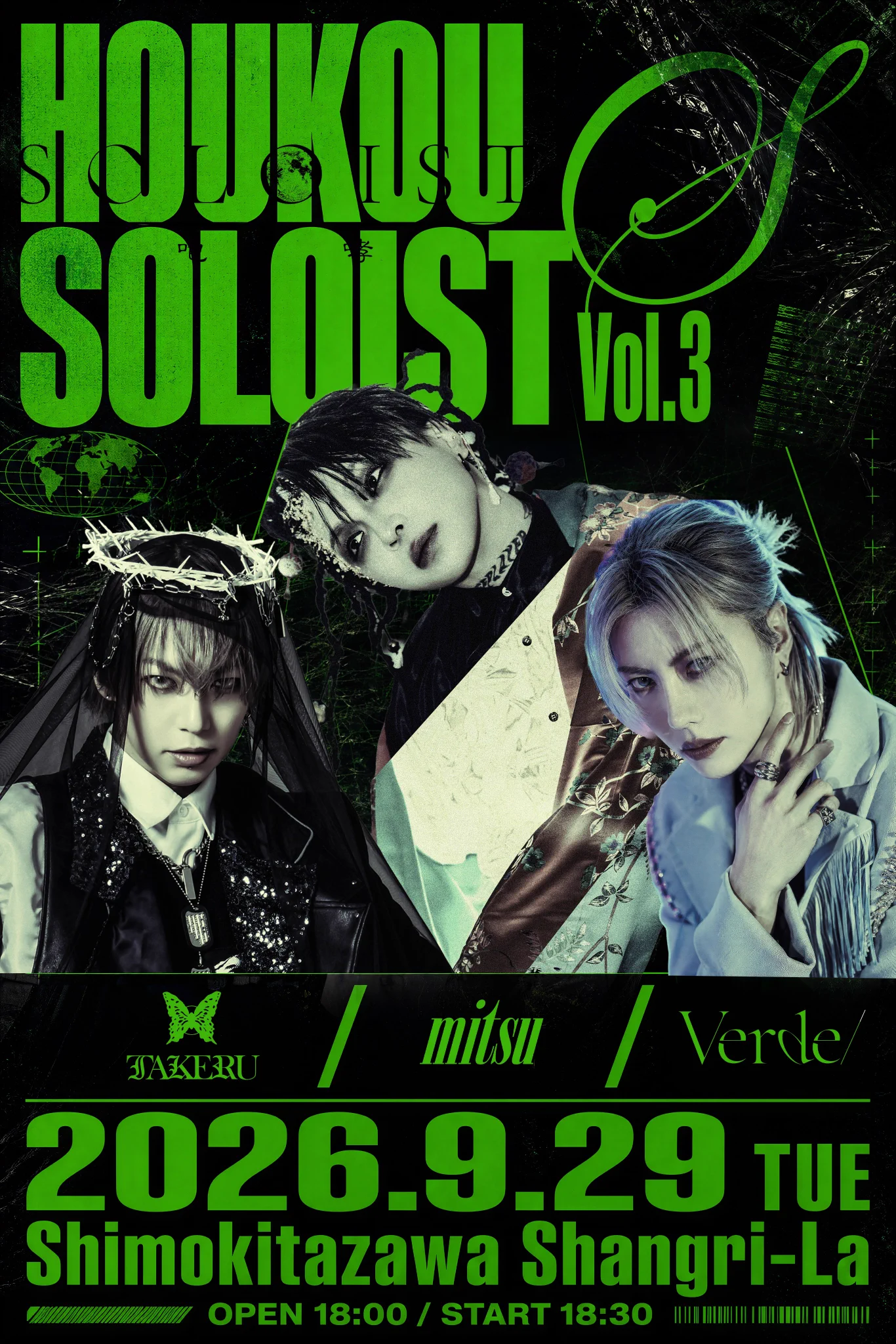 華兵衛オーダーページ Verde/ Official on X: 