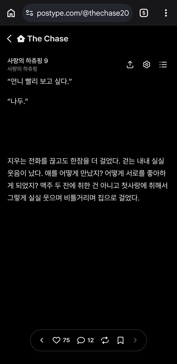 postchota's tweet photo. 음 이제 일본 가서 섹스하는 건가 https://t.co/pOvNU2e3ij