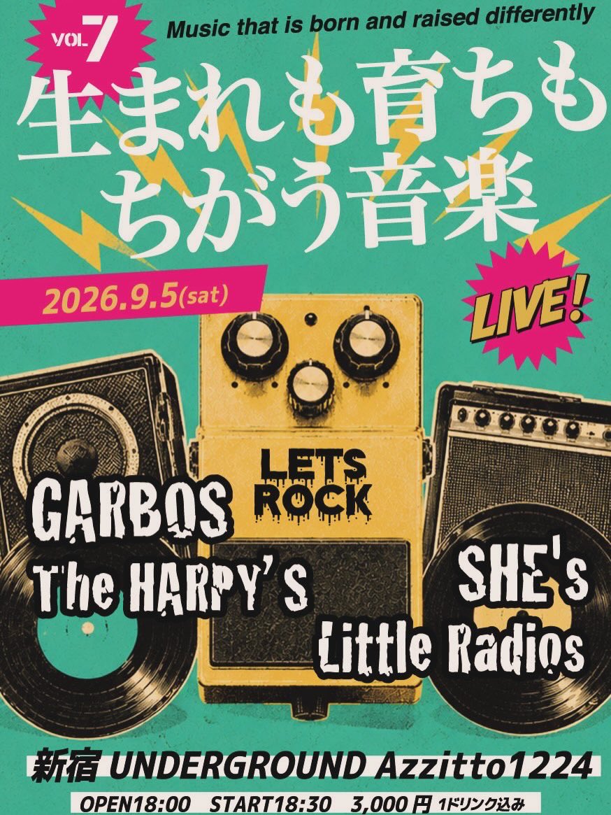 TheHarpys's tweet photo. 次回は9/5(土)。
大好きなバンドばかりで今から楽しみ！
本日、親指を5針縫いました…。
な！に！も！で！き！なーい！これは一度立ち止まれってことかな。仕事とか仕事とか、特に仕事とか。マキベースさんも膝ガタガタ言わせてますし2人とも9/5に向けて整えます！皆さんもお気を付けて！ https://t.co/J654xl4jWv