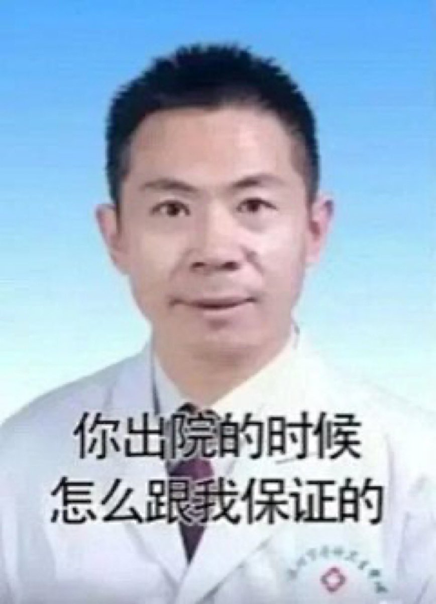 腊稻蛤桃包的结合体☭🚩 tweet media