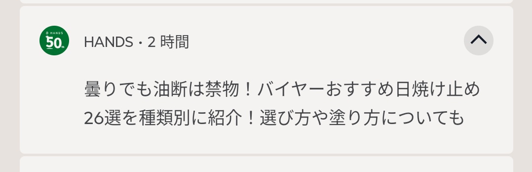 saba_uouo's tweet photo. ジーマーで？ https://t.co/Fv9fpgSgg0