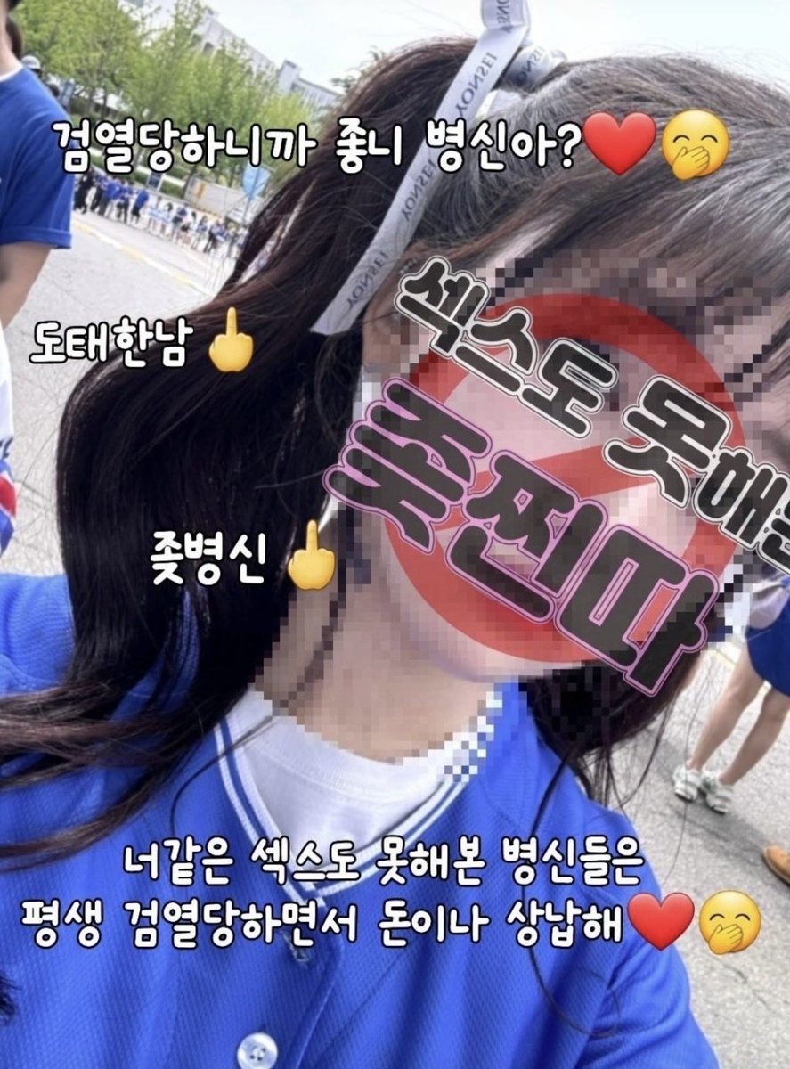 6expm's tweet photo. 계정벌리고🖤강간당할년〰️❤️⁉️
병신마조❤️도태새끼들아〰️💢🤭
지인상납하고🖤계정보지❤️쭈아압 벌리자⁉️❤️
주인님이💕🤭지인💦쪼옥❤️💦먹튀해줄게❤️
도태한남들〰️❤️글 리트❤️맘눌❤️누르고❤️
자신이 얼마나🩷한심한지 인증🩷해야지❤️⁉️
#지인능욕 #지인상납 #지인박제 #지인검열 
#지인 #계정강간 https://t.co/X6USc5NrIc