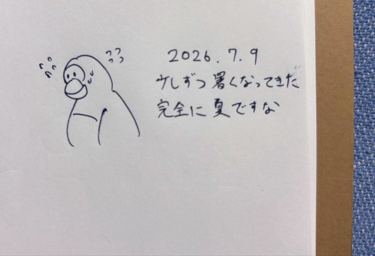 kirisao tweet picture