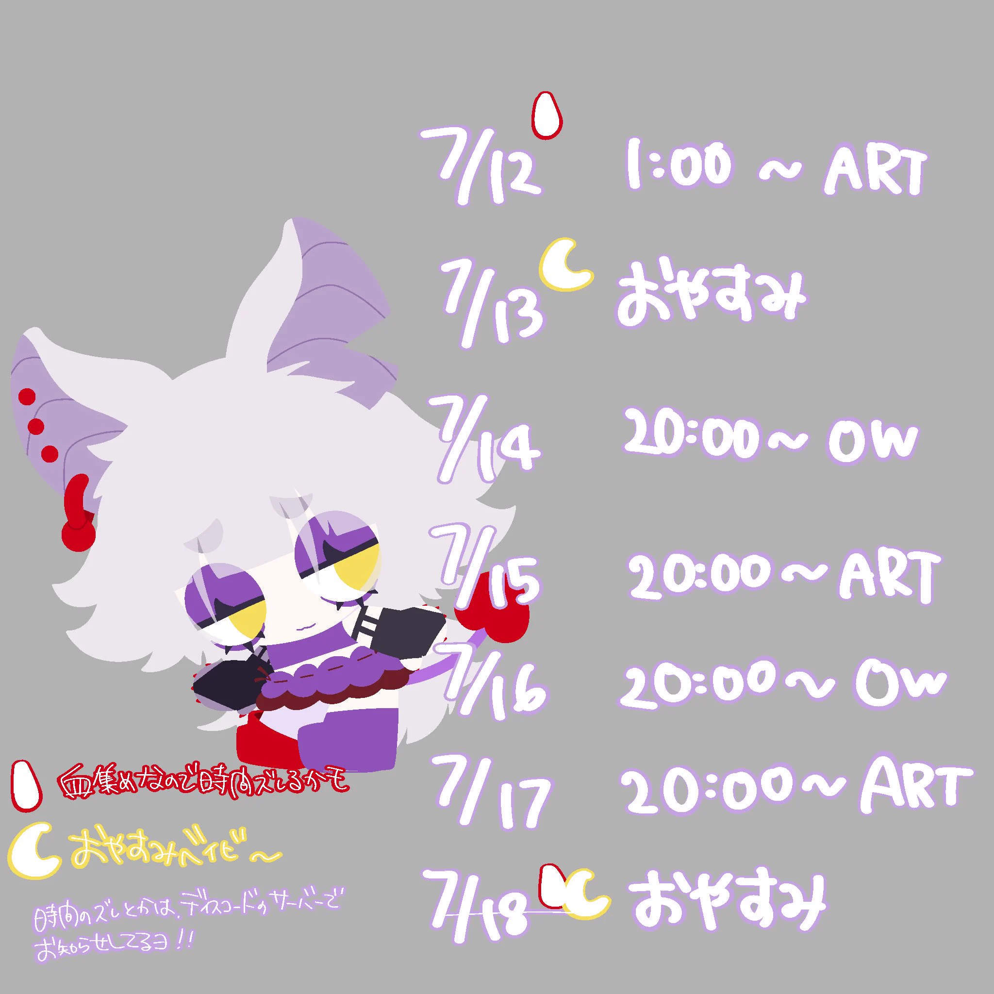 ゔぁにちゃん🦇👁@依頼受付中 on X: 