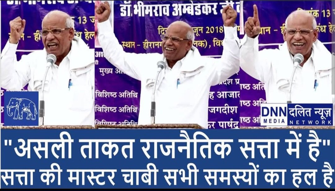 Jitendra12438's tweet photo. @hemlatajk बहुजनों को समझ जाना चाहिए
EWS के लिए किसी वर्ग को आंदोलन नहीं करना पड़ा था https://t.co/lQ1uidtauu