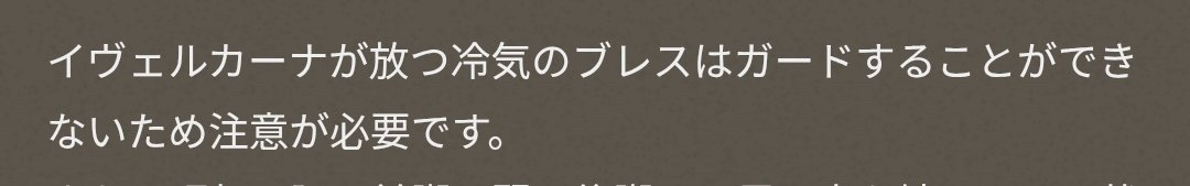 oyadisama's tweet photo. ガード強化でもダメそ？ https://t.co/N4HQ4PxydY