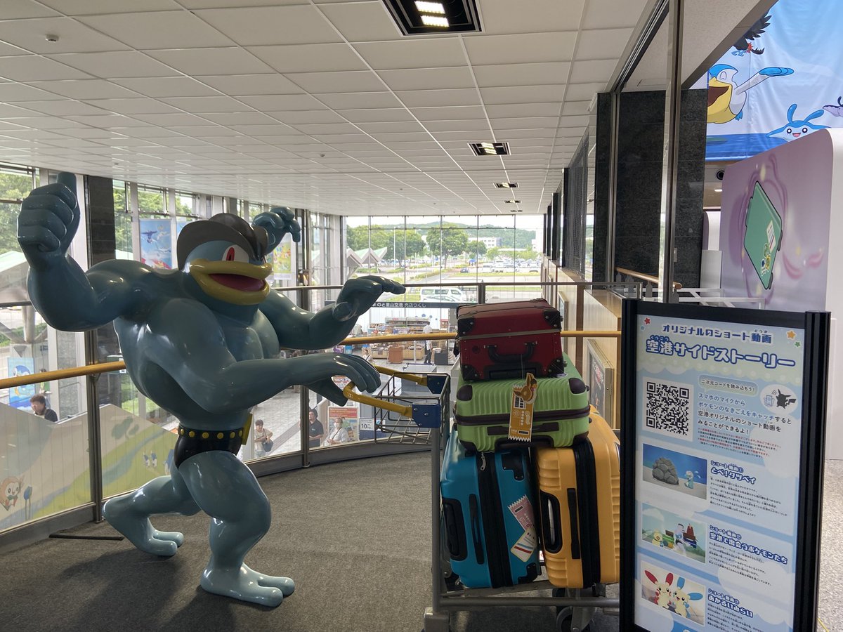 jdry6_'s tweet photo. のと里山空港✈️のポケモン行ってきた〜！
至る所にポケモンがいて本当にポケモン空港みたいになってた°˖✧◝(⁰▿⁰)◜✧˖°
食事処のおしぼりと割り箸もポケモン仕様になってて最高の空間でした✌️✨
 #のと里山ポケモン・ウィズ・ユー空港 https://t.co/oqjFoCDn7Q