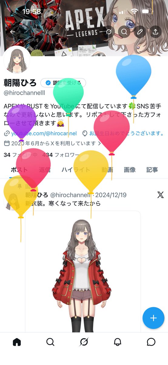 hirochannelll's tweet photo. めでる https://t.co/ontslhLpTn
