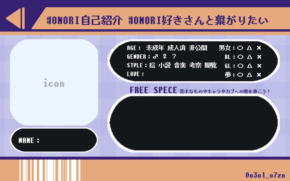 o3ol_o7zo's tweet photo. こちらのデザインは公式グッズの社員証を参考にしました！ https://t.co/RIQHqABcph