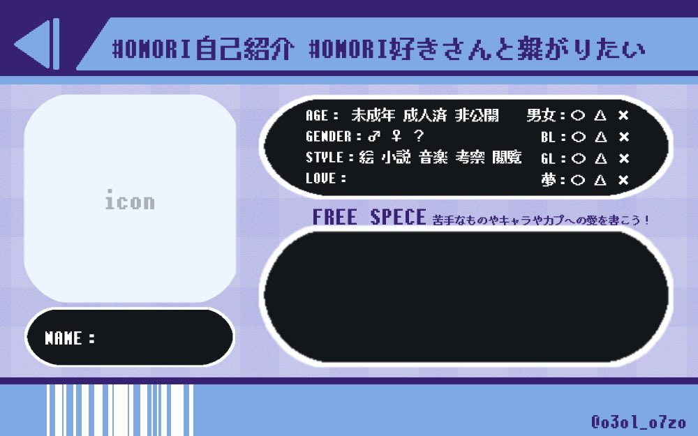 o3ol_o7zo's tweet photo. こちらのデザインは公式グッズの社員証を参考にしました！ https://t.co/RIQHqABcph