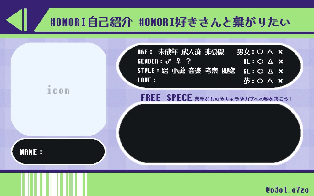 o3ol_o7zo's tweet photo. こちらのデザインは公式グッズの社員証を参考にしました！ https://t.co/RIQHqABcph