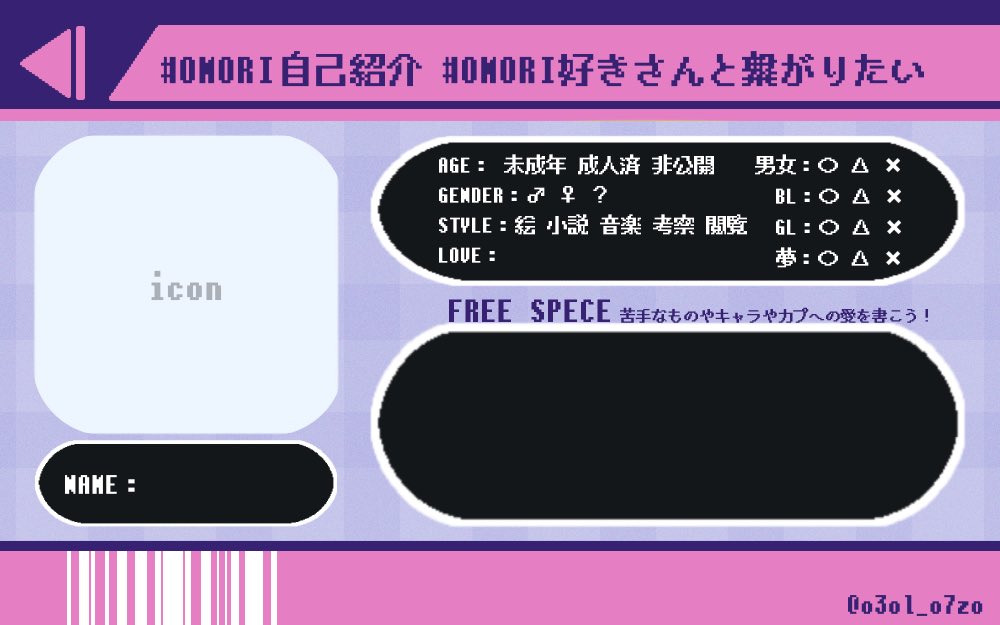 o3ol_o7zo's tweet photo. こちらのデザインは公式グッズの社員証を参考にしました！ https://t.co/RIQHqABcph