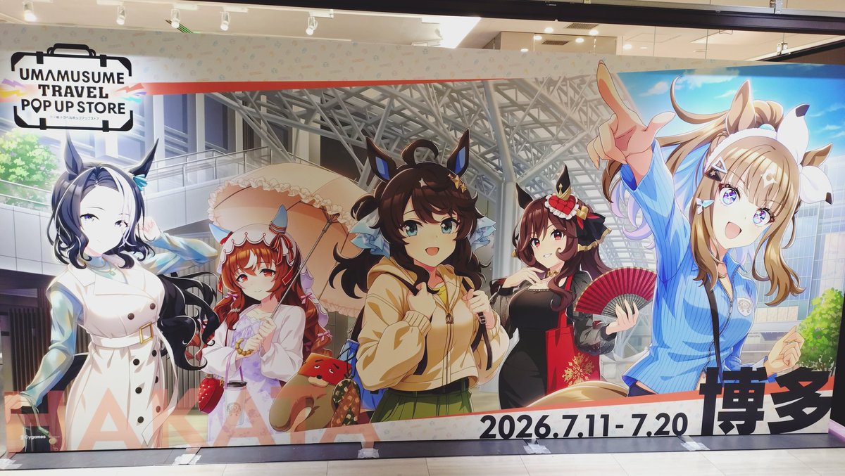 FURI_MICHELE's tweet photo. 初日に行ってきました🥕
にんじんパッキングチャレンジも成功❗️
明日の13時以降はフリー入場可能みたいです。
#ウマ娘
#博多マルイ https://t.co/3l0tQ19c6s