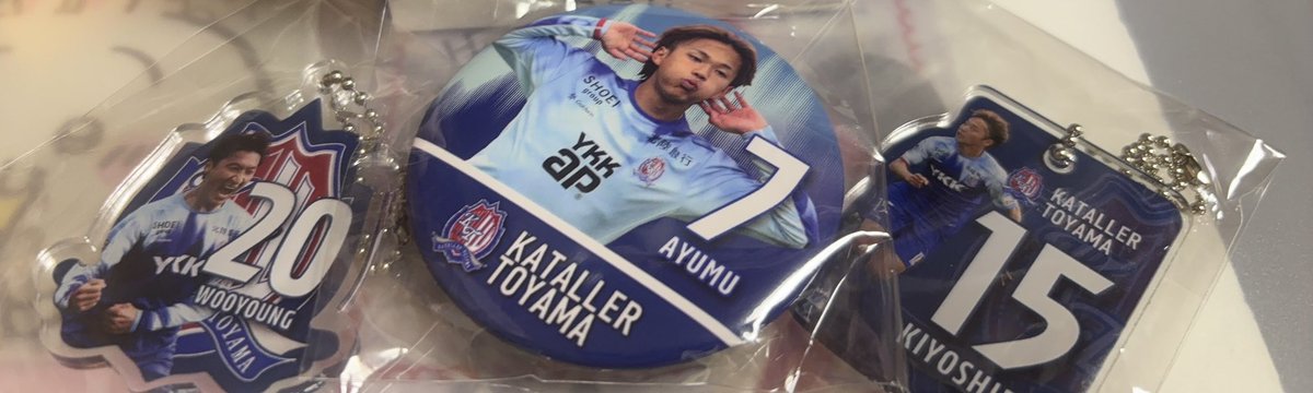Donald_hr's tweet photo. 欲しかったやつ引けた✨
#太陽スポーツ https://t.co/jWpD3SILed