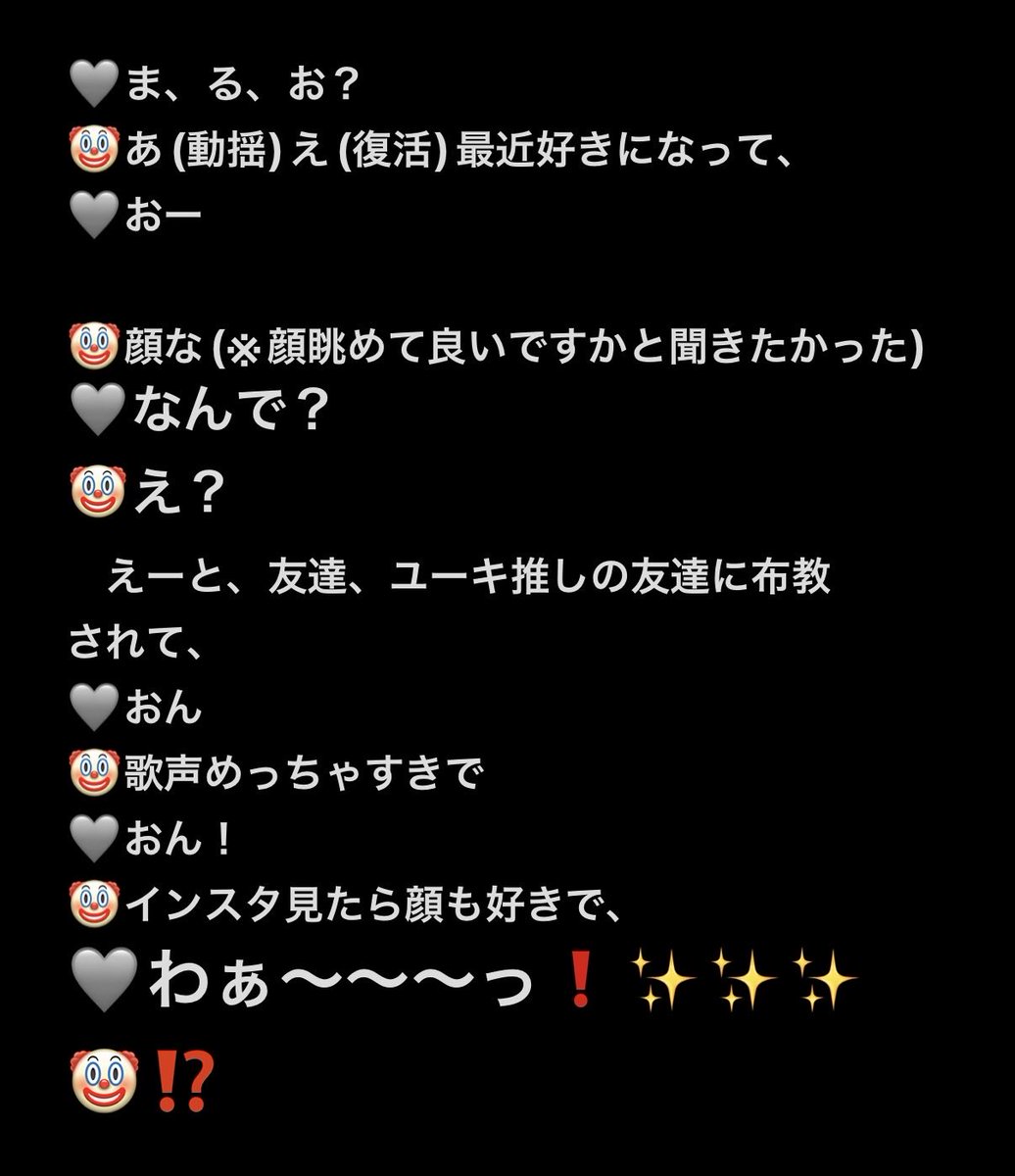 chan11_x's tweet photo. 相互から、Why don't you 超特急の時のシューヤお渡し会/ツーショ会レポ再掲してくれと言っていただいたので、1年以上ぶりに再掲 https://t.co/sRgTl1H7fx