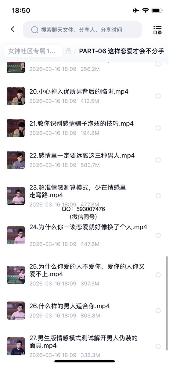 maoning_siku's tweet photo. 谈个恋爱总是高开低走，最后沦为“被分手”的牺牲品？《这样恋爱才会不分手》从降低分手率的沟通话术、吵架急救手册，到优雅逼婚、防小三全方位指南，教你几招反客为主、绝不被男人吃定！针对暧昧拉扯、异地恋、网恋奔现，课里有现成的破局战术。
#恋爱脱单 #亲密关系经营 #搞定男人 https://t.co/7BmgVLqxVa