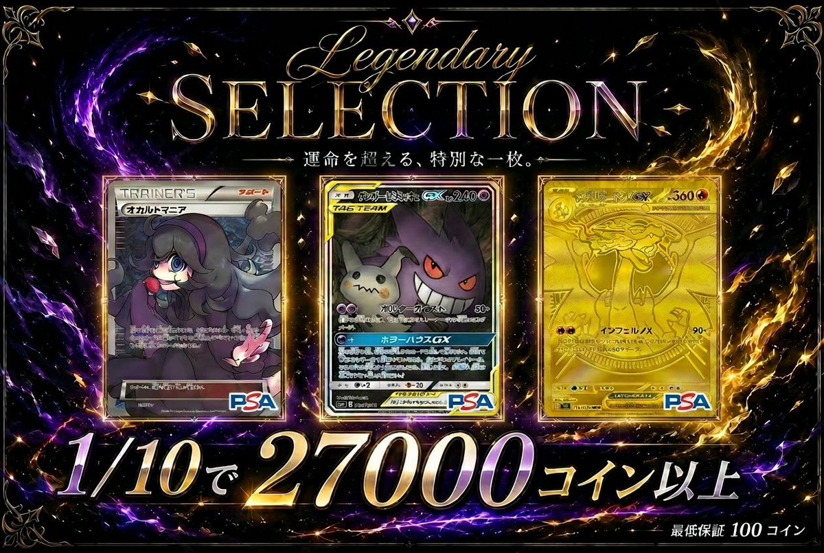 oripamax's tweet photo. 1発狙え！
一撃700,000当たり✨あります！
全カード封入してます！！ https://t.co/PDXMn35Hqz