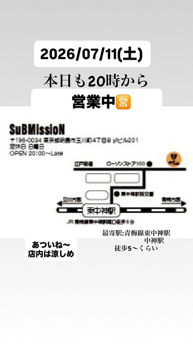 SuBMiss40954062's tweet photo. お待ちしております〜

SuB MissioN 毎週月曜日〜土曜日PM8:00〜 昭島市玉川町4-8-20yiビル201 #20歳未満入店禁止 #タバコ吸えます #昭島 #ダーツ #ダーツ好きと繋がりたい #ワンオペ https://t.co/vjFmLaPpoj